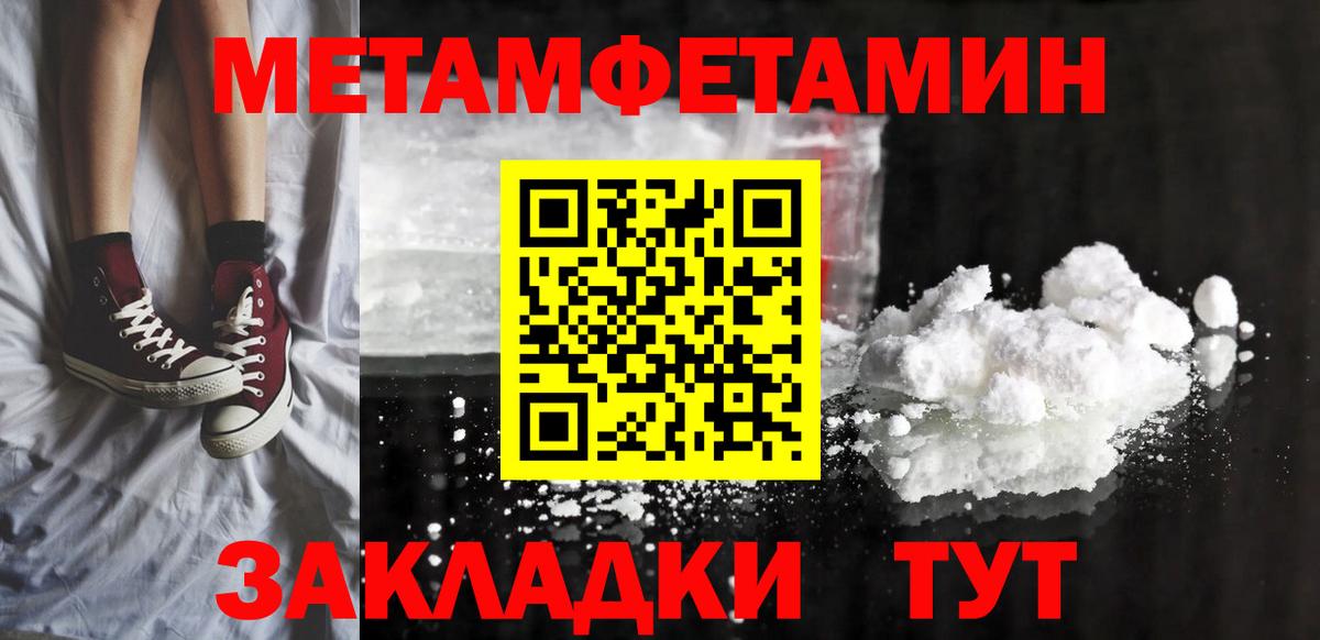Amphetamine  АМФЕТАМИН VHQ  Вход с VPN  Дальнереченск 