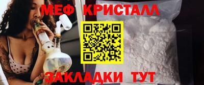 каннабис Краснознаменск