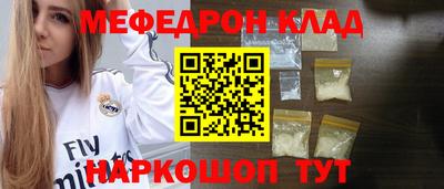 синтетический гашиш Краснокаменск
