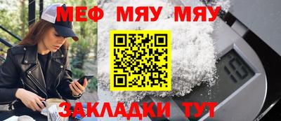 синтетический гашиш Краснокаменск