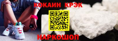 каннабис Краснознаменск