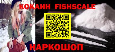 синтетический гашиш Краснокаменск
