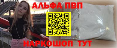 синтетический гашиш Краснокаменск
