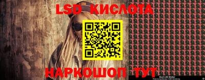 синтетический гашиш Краснокаменск