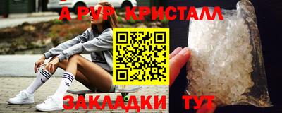 синтетический гашиш Краснокаменск