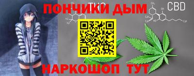 синтетический гашиш Краснокаменск