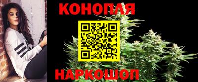 каннабис Краснознаменск