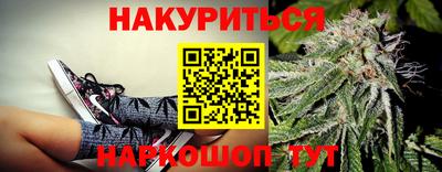 синтетический гашиш Краснокаменск