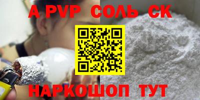 каннабис Краснознаменск