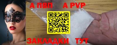 синтетический гашиш Краснокаменск