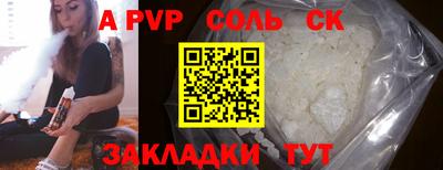 каннабис Краснознаменск