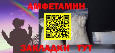 синтетический гашиш Краснокаменск