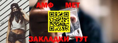 синтетический гашиш Краснокаменск