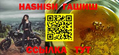 каннабис Краснознаменск