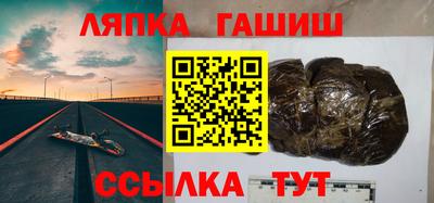 каннабис Краснознаменск