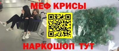синтетический гашиш Краснокаменск