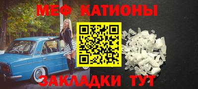 каннабис Краснознаменск