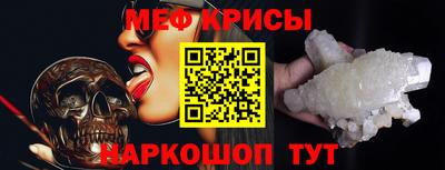 синтетический гашиш Краснокаменск