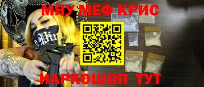 каннабис Краснознаменск