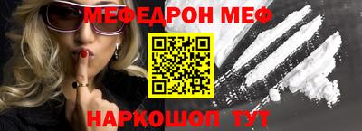 синтетический гашиш Краснокаменск