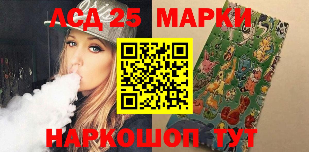 ЛСД экстази ecstasy Дальнереченск