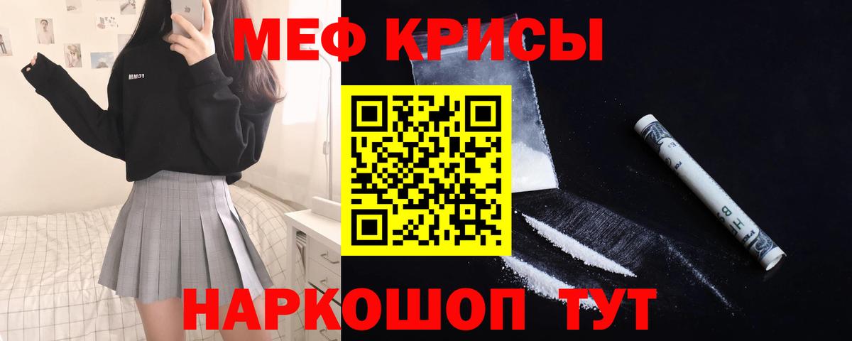 Дальнереченск  Мефедрон мука  МЕФ VHQ  купить  сайты  Вход с VPN 