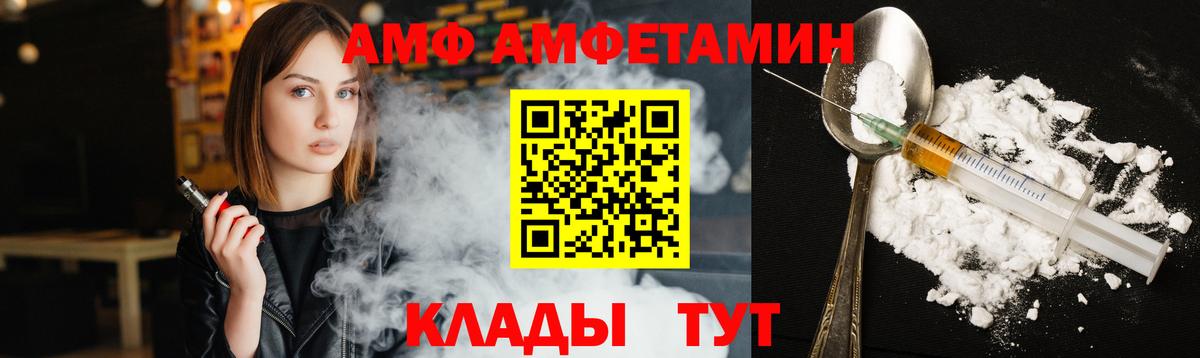 Дальнереченск  Метамфетамин винт  Метамфетамин винт  Вход с VPN 