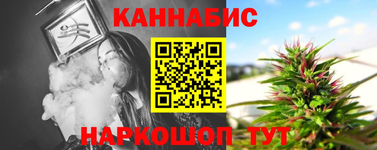 Марихуана гибрид Дальнереченск