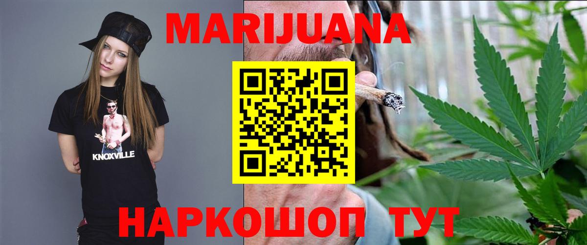 Каннабис индика  Вход с VPN  Дальнереченск  Бошки марихуана план  Каннабис AK-47 
